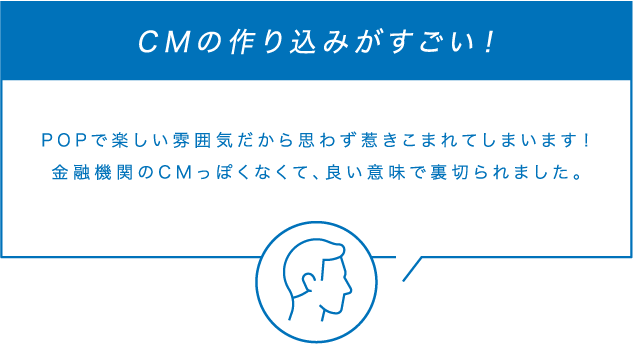 支配人がテレポーテーション！？
