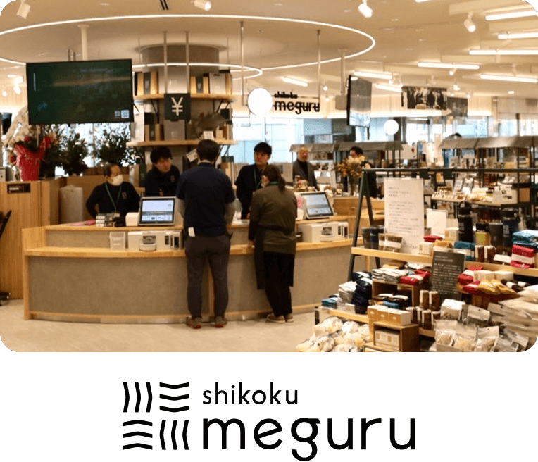 shikoku meguru